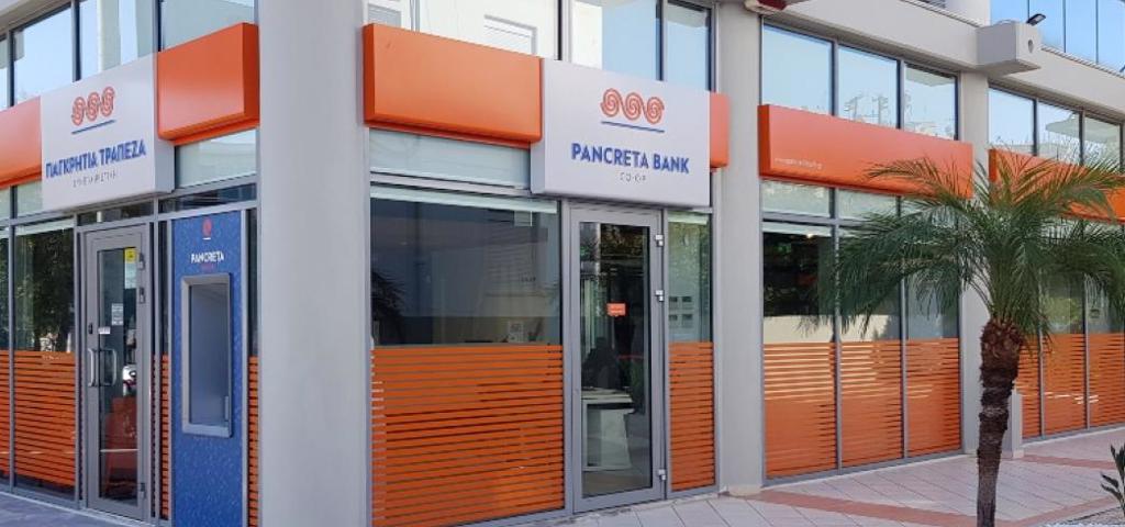 Στην Παγκρήτια η Συνεταιριστική Τράπεζα Κεντρικής Μακεδονίας
